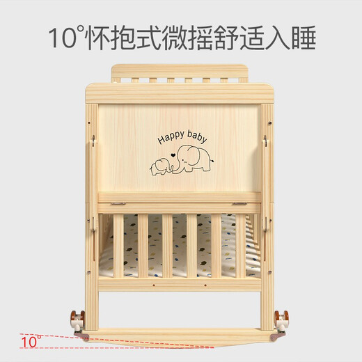 zedbed婴儿床拼接大床实木无漆多功能新生儿童可移动摇篮宝宝bb双层木床 小床+五件套+棕垫（备注花色）