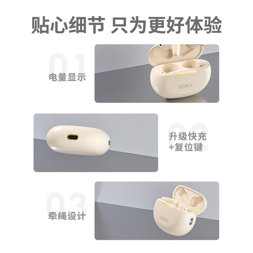 Sony Ericsson SL6 Pro Bluetooth Headset True Wireless Open Semi-in-ear Sports Running Cycling Call Noise Reduction Suitable for Apple Huawei Xiaomi Black