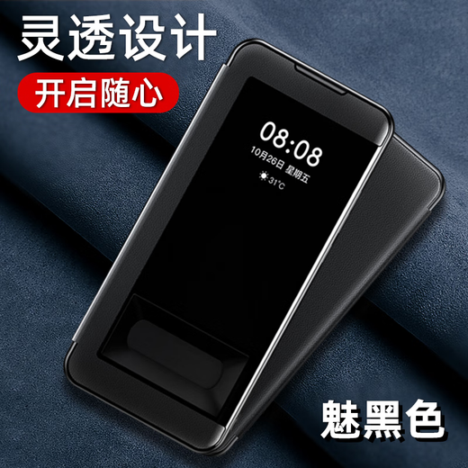 
The grid is suitable for Huawei nova13 mobile phone case flip leather case translucent Huawei nova13 Pro all-inclusive anti-falling men and women silicone ultra-thin protective cover Huawei nova13 [Shad black] window leather case + free film