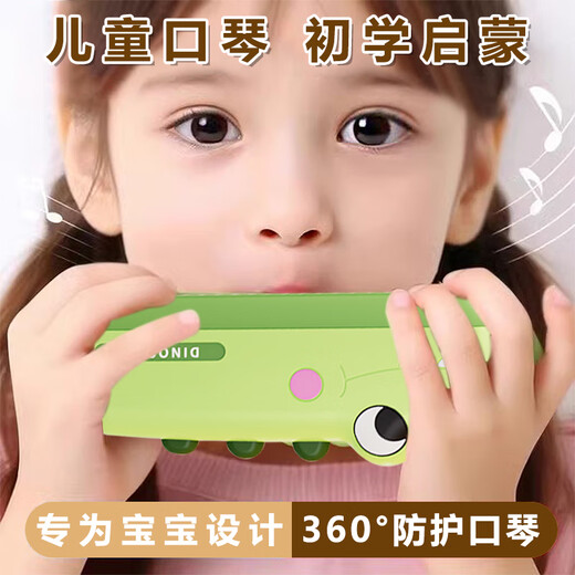 Kocher Kinder Harmonische Baby Special Blowing Instrument