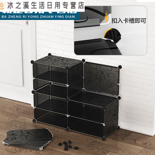 Junmo Tongle Shoe Box Storage Box Storage Cabinet Simple Porch Cabinet Plastic Combination