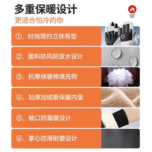 Ousen cycling gloves keep warm in winter for men and women, thickened and velvet, outdoor windproof, waterproof, coldproof, electric bicycle, touch screen