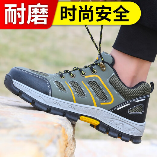 Beijing labor protection shoes men's summer breathable, anti-smash, anti-puncture, wear-resistant, anti-slip, wear-resistant, safe work site functional shoes A [upgraded widened bag head] Comfortable and breathable 42