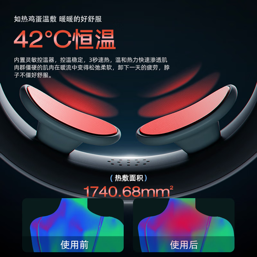 小熊（Bear）颈椎按摩器颈椎按摩仪肩颈按摩仪双频脉冲按摩仪热敷智能护颈按摩器护颈仪生日礼物送父母送男女生
