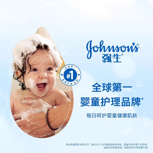 Johnson & Johnson Baby Oil 300ml Aloe Flavored Massage Oil Moisturizing Oil