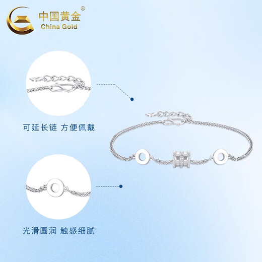 China Gold (CHINA GOLD) small waist platinum bracelet for women pt950 transfer beads platinum bracelet wedding birthday gift for girlfriend and wife small waist platinum bracelet about 4.1g