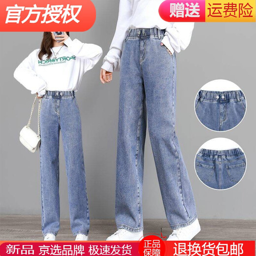 【特价捡漏】高端轻奢旗舰官方店初中学生阔腿裤女2022春夏新款牛仔裤高中大童少女宽松百搭直筒裤 9855浅蓝 【高品质】 S 【60-78斤穿】
