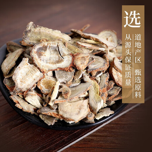 康美三七 中药三七独立小包装饮片级别田七金不换中药材抓配大药房 干净免洗独立小包装饮片级别 100g