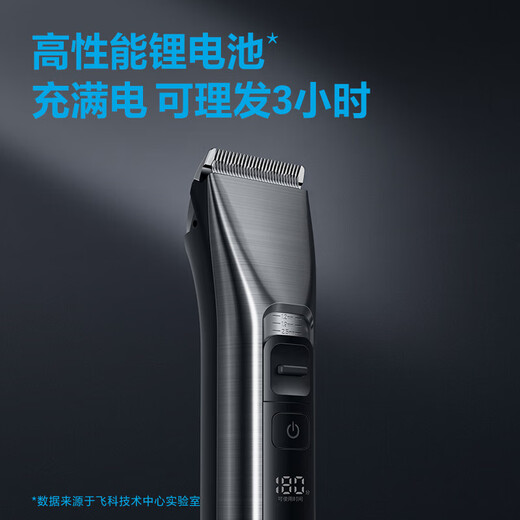 Flyco Electric Hairircutter Professionelle Smart Electric Push-geschnittene Kinder-Heimhaarschnitt Twee Rasierer Haarschneide selbstschneiderte Artefakt