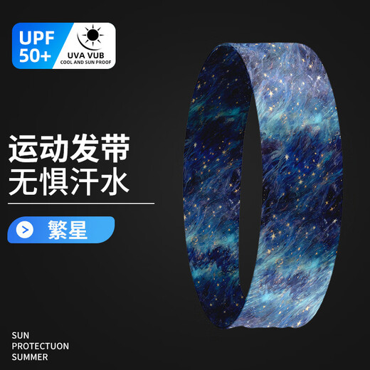 Shaofan Sport Hairband Männer Stirnband Anti-Sweat-Gürtel Schweißschale schalbonboner Schutz Männer Stirnband Fitness Haare und schweißdichtes Schweißgürtel Traumjaging
