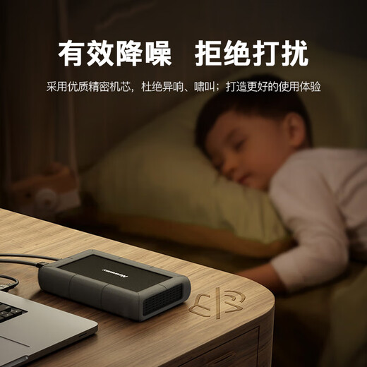 纽曼（Newsmy）6TB 移动硬盘 3.5英寸 桌面存储 星际系列 Type-C USB3.1 硅胶保护金属外壳 大容量 家庭数据仓库