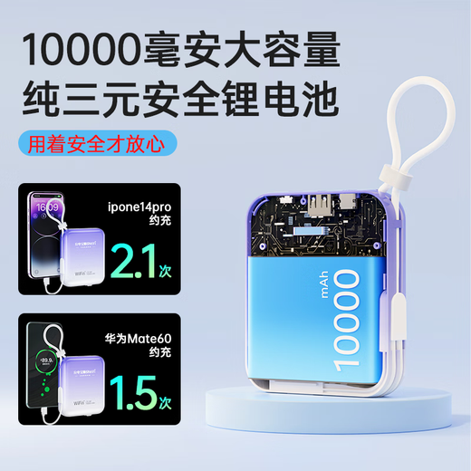 Yebei móvil portátil wifi 5g tráfico ilimitado 2025 nacional universal de tres redes red inalámbrica de cualquier forma carga wifi portátil y acceso a Internet dormitorio de automóvil dos en uno transmisión en vivo sin demora 22.5W carga rápida 10000 mAh 丨 velocidad ilimitada 300M