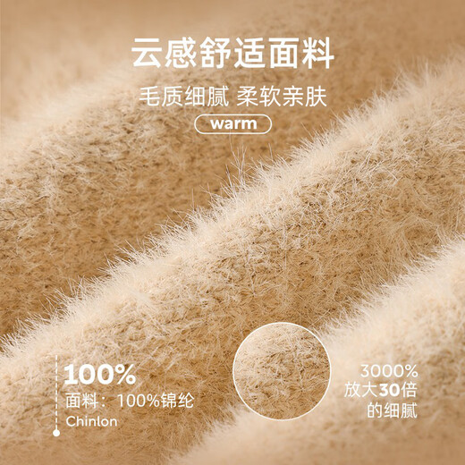 婧麒（JOYNCLEON）宝宝毛茸茸连体睡衣儿童秋装毛绒小熊衣服超萌婴儿搞笑家居服秋冬 驼色 【A类无骨 升级柔软】 73cm