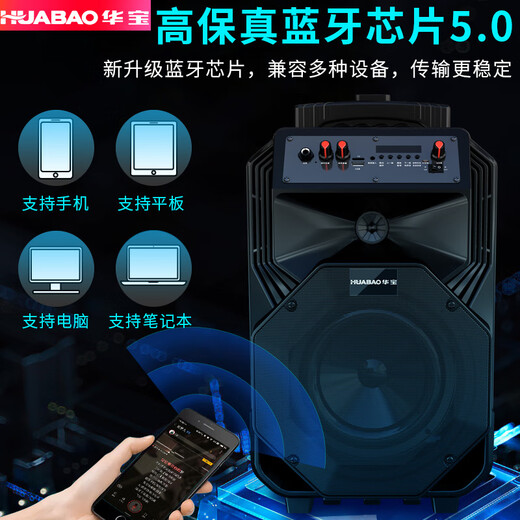 Huabao XY-1013 Honor Edition Wireless Bluetooth Speaker Square Dance Outdoor Trolley Large Volume High Power Subwoofer Portable Performance Mobile Karaoke Audio Single Microphone