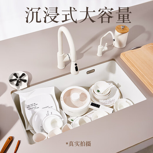 意狄讴（Yedeeo）石英石水槽家用厨房洗菜盆单槽台下盆日式洗碗槽水槽大单槽奶白 756*450【7176SY】升级配置
