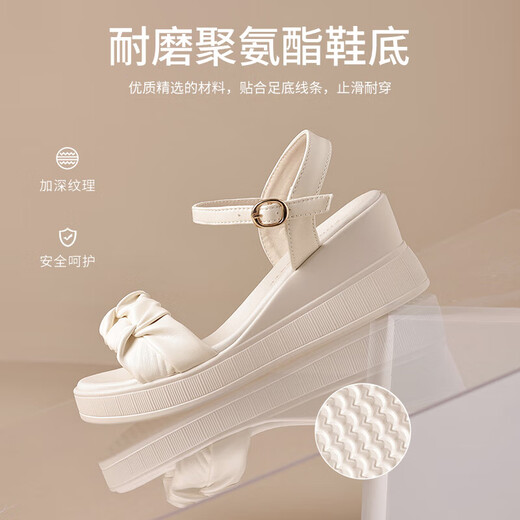 ZHR女鞋夏季凉鞋女外穿厚底坡跟女鞋简约一字带舒适凉鞋 ES29 米色35