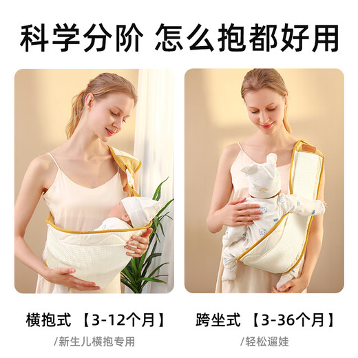 
Tile baby holding artifact liberates hands baby to go out horizontally hugs waist stool turban newborn baby strap front hug style Nivia yellow breathable style elastic and adjustable