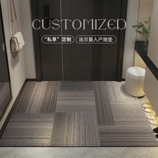 Eingangstürbodenmatte 2024 Eingangstür für neue Stil Fußmatte Anti-Rutsch schmutziger und schmutziger Waschmatte Elegant-15869 60 cm*90 cm [verbesserte 9. Generation Dirty and Resistant Falman Velvet