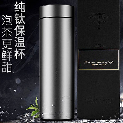 米蓝德国高档纯钛双层便携保温杯商务水杯高端茶杯办公大容量礼品送礼 BB5001500ml