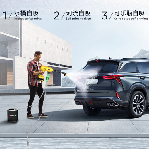 志高（CHIGO）无线洗车锂电高压水枪清洗机家用庭院洗地便携多功能神器L5无刷款