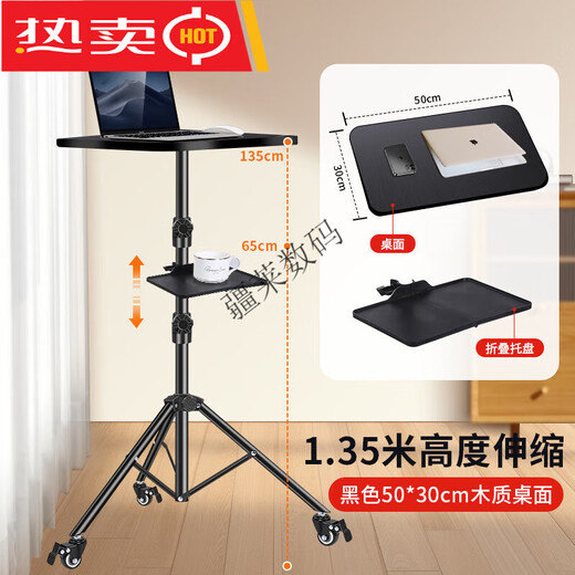 DOBOLY Laptop-Ständer mit Riemenscheiben, bodenstehender, erhöhender Desktop-Aufbewahrungsständer, Innen-Live-Übertragung, stehende Büroarbeit mit Riemenscheiben, schwarz-goldener Draht, höhenverstellbarer Winkel-Laptop-Ständer + Tablett