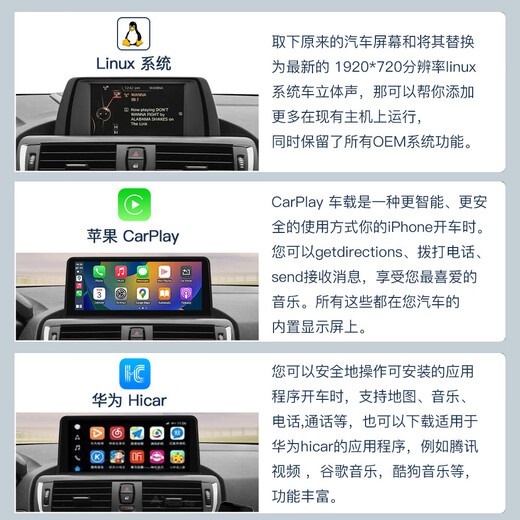 
Zhenhang is suitable for BMW CarPlay/HiCar12357 series X1X3X5NBT/CIC modified central control navigation large screen BMW 12.3-inch Linux ultra-clear screen + no installation Official standard + compatible with original reversing images