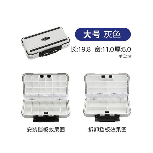Meikejie waterproof small accessories storage box multi-functional lure box fish hook bait box rock fishing box small tool box fishing equipment equipment large black 30 small grid