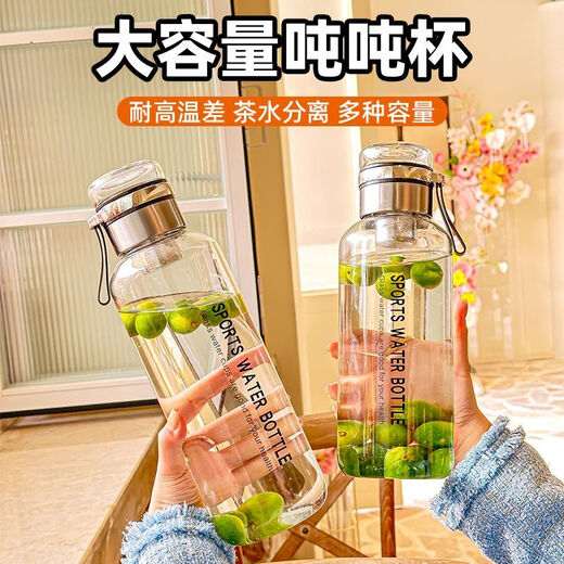 恩寿溯德国吨吨玻璃杯耐高温泡茶水分离带茶仓大容量加厚高硼硅2024新款 主图款 1050ML