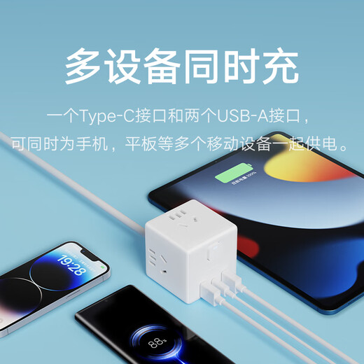 Xiaomi (MI) Convertisseur Cube Rubik's Cube Pro 33W Pergure de chargement rapide Pergue USB PLIG PLIG PLIG PLIG PLIG PLIG PLIG PLIG PLIG PLIG PLIG PLIG PLIG PLIG PLIG PLIG PLIG PLIG PLIG PLIG PLIG PLIG PLIG PLIG PLIG PLIG PLIG PLIG PLIG PLIG PLIG