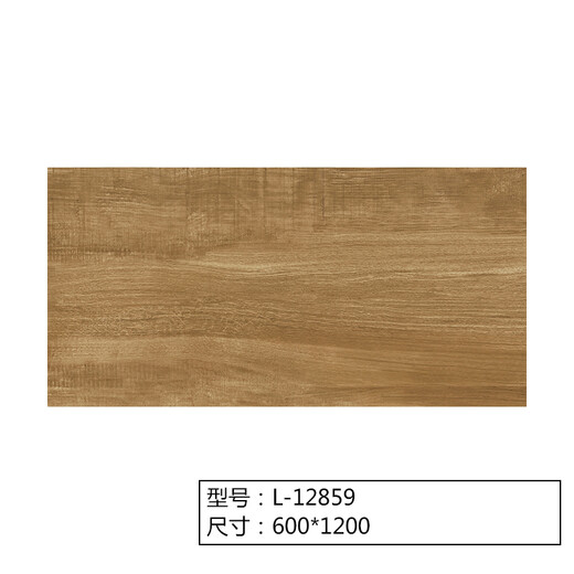 Sili American Living Room and Bedroom Tiles de grano de madera, baldosas de cerámica de color de madera 2001200 japoneses de tiras largas japonesas Anti-slip Floor 12859