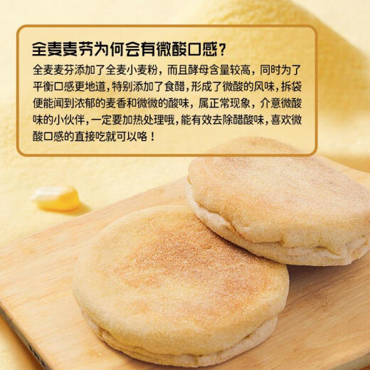 
MANKATTAN (MANKATTAN) Maifen Bread Muffin Burger British Full-Score Instant Breakfast Semi-finished Ingredients Maifen 690g*2 Packs (24 Pieces) + 12 Packs of Tomato Paste + 690g