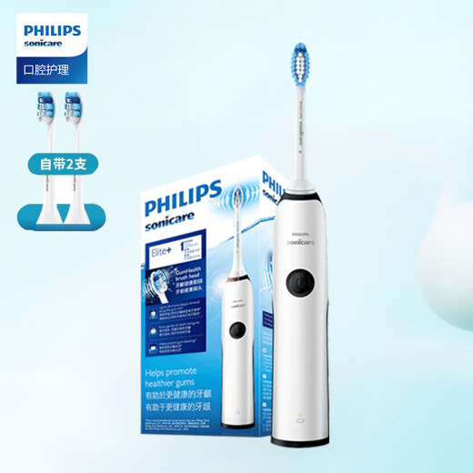 Philips electric toothbrush for adults, fully automatic rechargeable gum care type, comes with 2 brush heads, black and white HX3226/51 (new and old packaging shipped randomly)