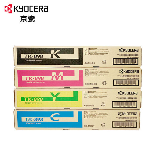 京瓷（KYOCERA）TK-898原装墨粉盒彩色打印机墨盒碳粉适用京瓷FS-C8020/C8025/C8520/C8525 TK-898一套四色（会员专享）