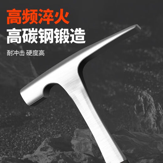 Vinoa geological exploration tool integrated hammer multi-functional hammer car sheet metal hammer outdoor pointed flat head duckbill hammer ice breaking small flat head geological hammer
