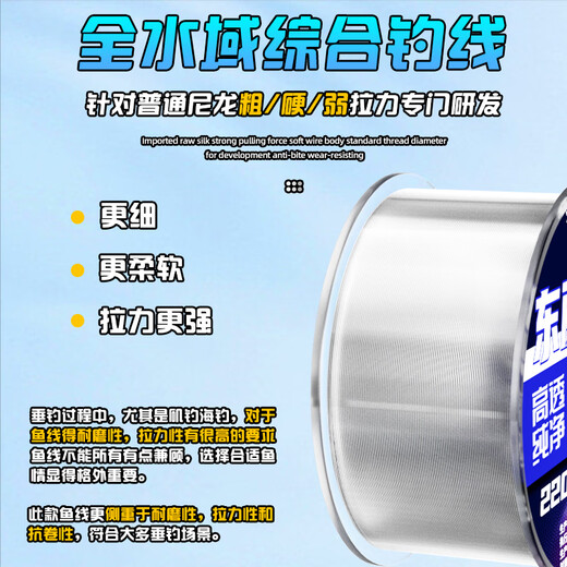 Japan Toray raw silk high-end raw silk fishing line Dawu high-end nylon main line sub-line Taiwan fishing line sub-line Toray raw silk 220 meters blue main line No. 0.4