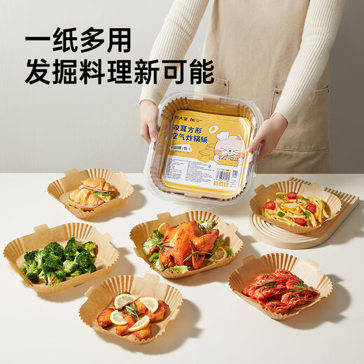 Cui Dahuang Tier Air Fryer Special Paper Square Oven Lining Paper Silicone Paper Suitable for Fryers Over 3L 110 Sheets