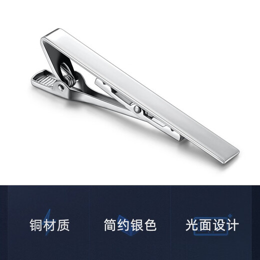 Takachuan Geschenkbox Herrenkrawatte hochwertiger Kupferkragen Patch Silber Business Format Fashion Einfaches Golden Krawattenclip Silber [Z1039]
