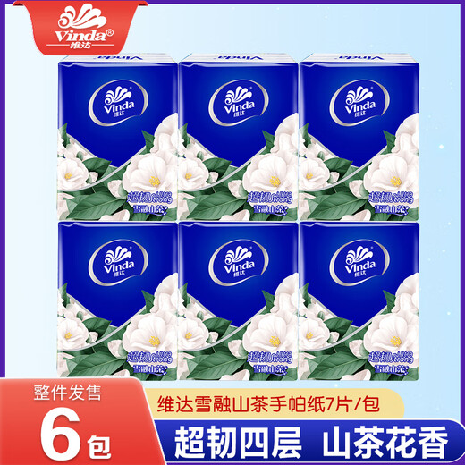 Vinda handkerchief paper camellia flower print 4 layers 7 sheets 6 pack hand towel tissue small pack napkin 6 pack