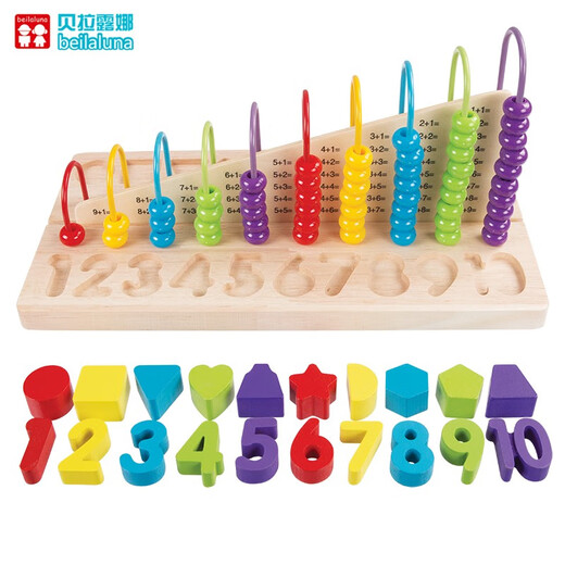 Toys for Children 1 Digital 2 Building Block Puzzle 3 ans et demi 4 Développement Bébé garçons and girls Intellectual Early Education Bella Luna - C Modèle de forme numérique trois-en-un