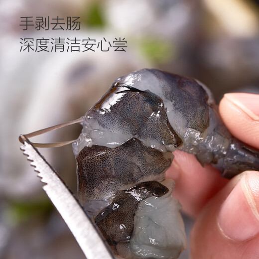 No. 1 Member Store Black Tiger Shrimp 0 Added Artificial Water-Retaining Agent Seafood and Aquatic Products Removed Shrimp Lines Net Weight 1Kg (66-88 pieces)