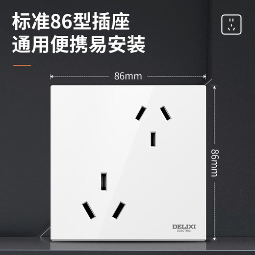 德力西（DELIXI）开关插座面板家用电源墙壁插座CD100 错位六孔16A大功率空调插座 【六孔10A+16A】 星空灰 插座