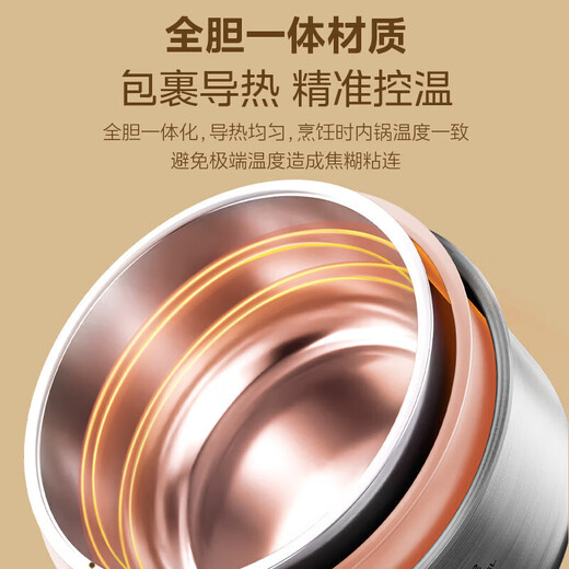 Midea low-sugar rice cooker 4L uncoated rice cooker household smart rice soup separation and draining rice cooker 316L stainless steel 3-8 people multi-function micro-pressure rice steamer MB-4E62LS