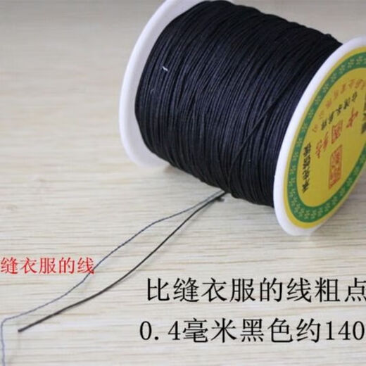Qindu weaving Buddhist bead thread Vajra, star, moon and bodhi non-elastic wear-resistant rope hand string rope bead thread jade thread coffee 0.4 0.6 0.8 mm 5 meters each