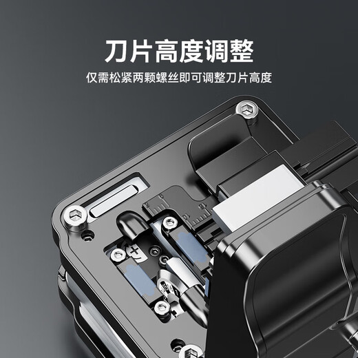 山泽高精度光纤切割刀 熔纤机冷接热熔切割刀 皮线光缆热熔机通用切割刀 FTTH光纤入户熔接机切割刀 16面高精钨钢刀片GXD-01