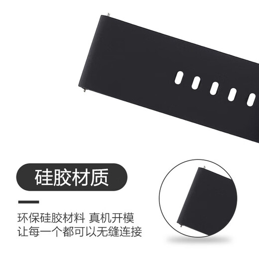 LIHG适用于迪士尼20mm软硅胶表带配件MK-15236表带MK-15254防水耐磨2cm表带 黑色表带(20mm)