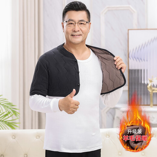 Yu Zhaolin middle-aged and elderly shoulder pads, cervical vertebra vests for sleeping, men and women, night warm and cold-proof autumn and winter cashmere shawls