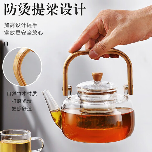 Wanjiaquan high borosilicate glass teapot tea set large capacity filtered teapot electric ceramic stove around the stove for tea making outdoor kettle bamboo wooden beam kettle 1000ML teapot