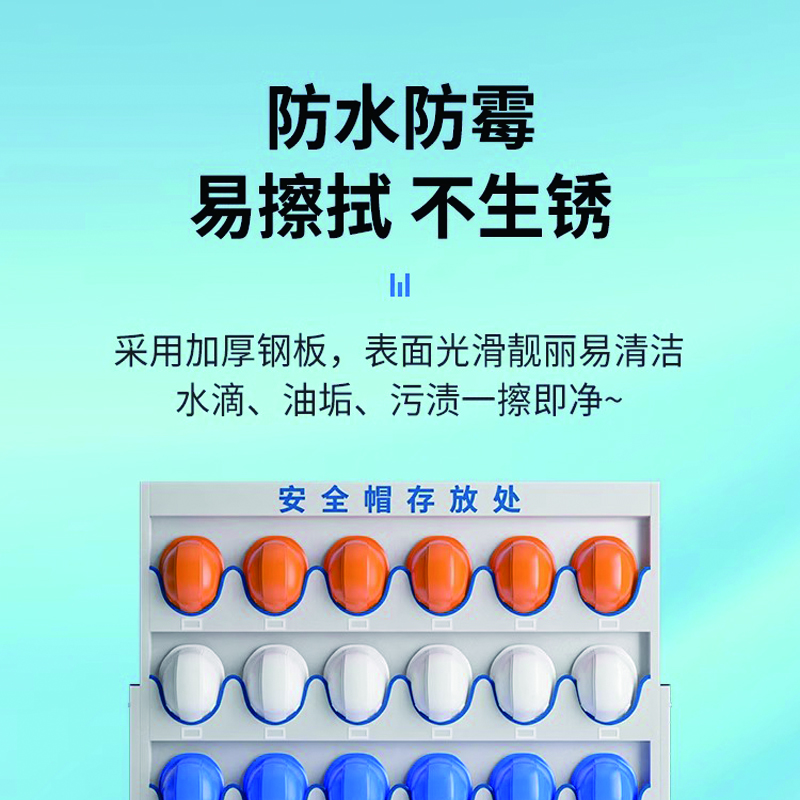 奈高（NAIGAO）安全帽存放架工厂车间工地安全帽架收纳架展示架6位壁挂式落地架