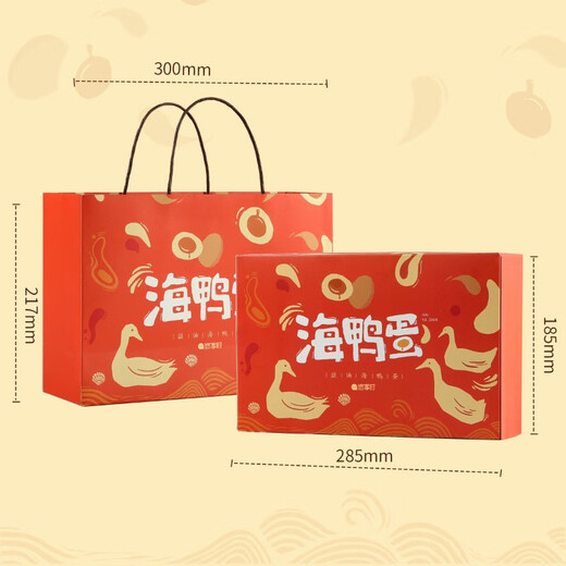 
YOTIME (YOTIME) Red Heart Flowing Oil Sea Duck Egg Gift Box Salted Egg Yolk Duck Egg Gift Box Gift Box Good Products Souvenir Group Purchase Customized Sea Duck Egg Gift Box 15 pieces 1050g