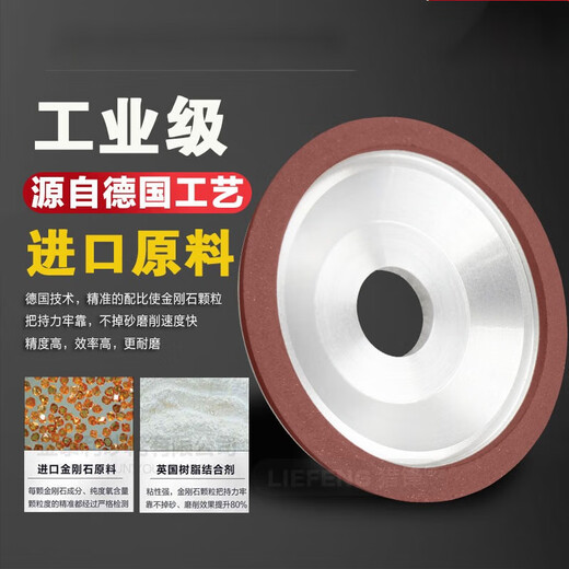 CLCEY定制碗型金刚石砂轮125*32*10*5钨钢刀具开刃铣刀硬质 12532砂宽10粒度1500目